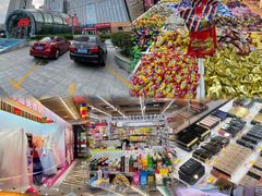 -韩国商品交易中心