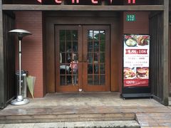 门面-Geneva日内瓦餐厅(西郊宝成花苑店)