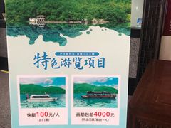 -严子陵钓台(富春江小三峡)