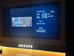 -蓉府金足印象(清江西路店)