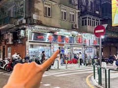 -一哥美食(总店)