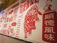 -仁信双皮奶(庙前直街店)