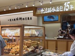 -小飞象面包公社(珠江路金鹰店)