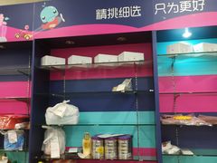 -世纪联华(杭州新塘路店)