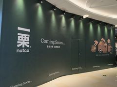 -北京清河万象汇