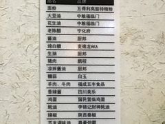 账单-秦香陕西食府(华贸天地店)