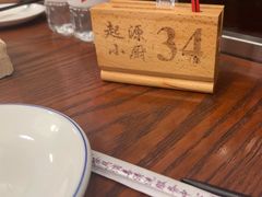 -一记洛阳菜·糖醋小排·水席(十字街店)