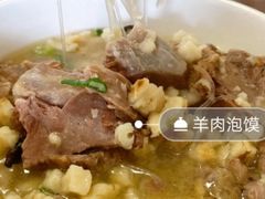 -刘信牛羊肉小炒泡馍(回民街店)