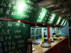 -捞围鲜·港式打边炉(海阳路店)