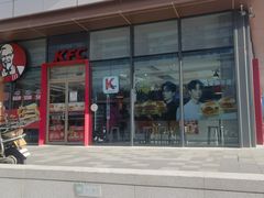-肯德基(万科广东路店)