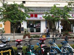 -南大门韩糕(后埭溪路店)
