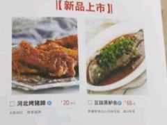 菜单-小放牛炒菜馆(裕华万达店)