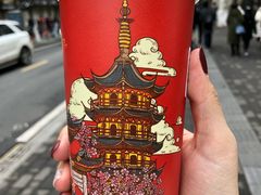 -鸡鸣赐茶(鸡鸣寺路店)