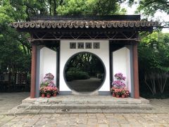 -上海方塔园