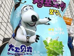 -肉串汪(望京店)