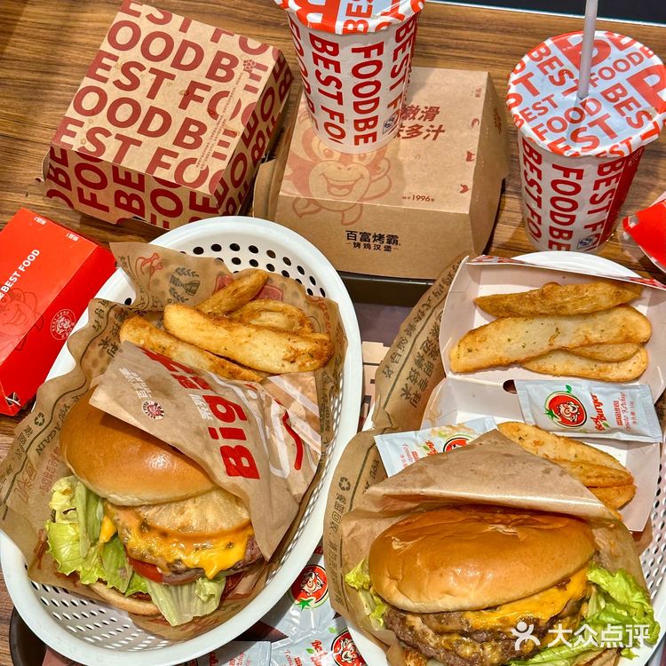 乌鲁木齐！！！汉堡🍔脑袋狂喜！！！