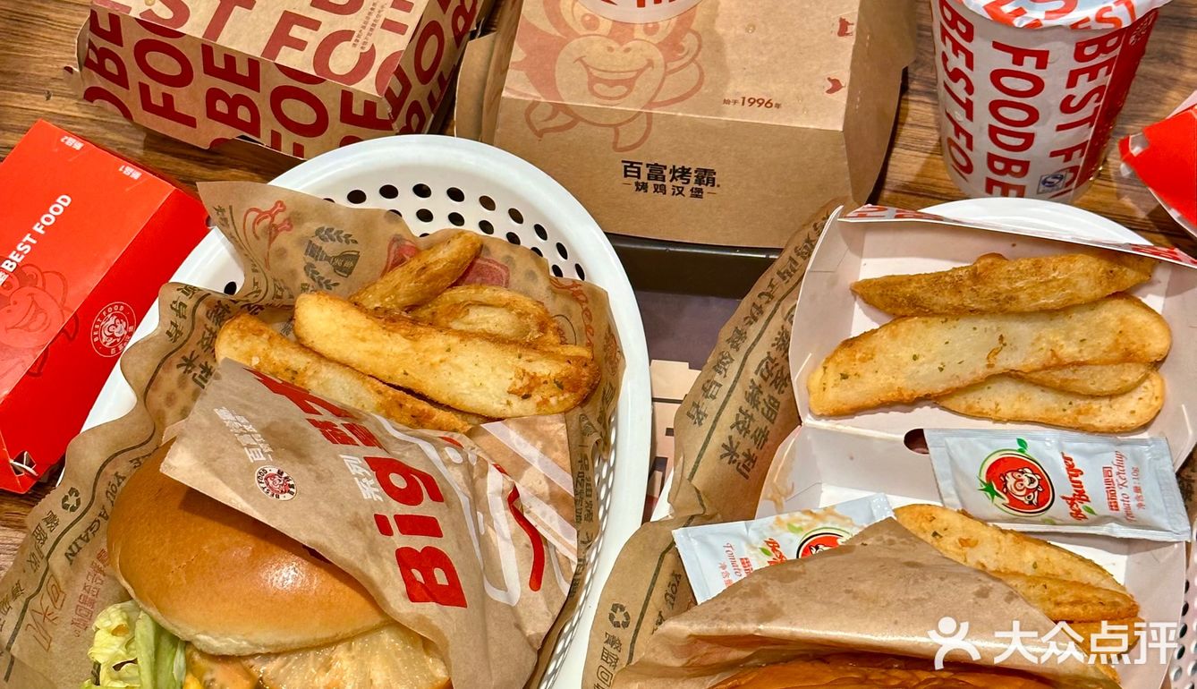 乌鲁木齐！！！汉堡🍔脑袋狂喜！！！