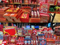 -九木杂物社(北京广安门天虹商场店)
