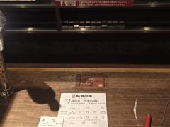 -一兰拉面(新宿中央东口店)