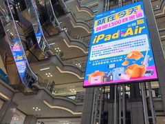 -红星美凯龙北京至尊MALL(东四环中路店)