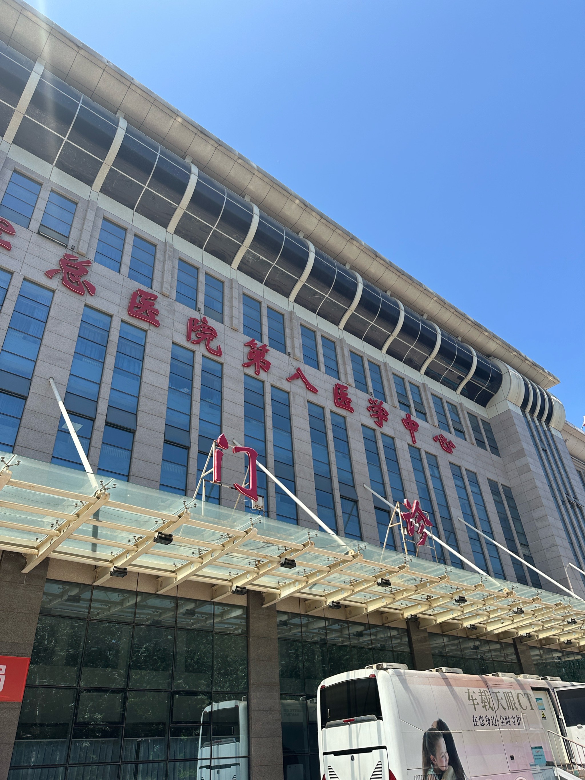 关于301医院医院跑腿代办朝阳区贩子挂号,实测可靠很感激!的信息