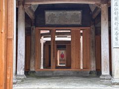 -黟县屏山村