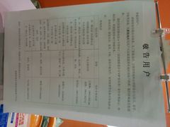 -莲意浓(新华店)