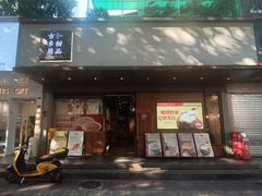 -古乡居甜品(大信店)