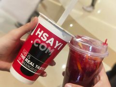 -沪上阿姨·精选茶饮(天河城店)