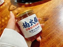 -楠火锅(龙阳广场店)