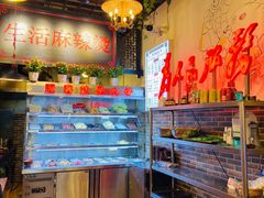 -巴渝老街印象生活麻辣烫(华宇·北城中央汇店)