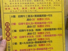 -牛师傅广式药膳牛骨汤美食(江南西店)