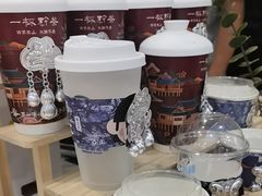 -一杯黔茶(西江千户苗寨古街店)