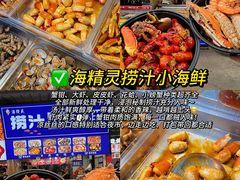 -大学城夜市