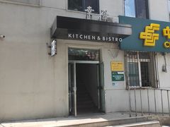 -幸薈飯堂