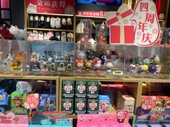 -酷乐潮玩(长楹龙湖天街店)