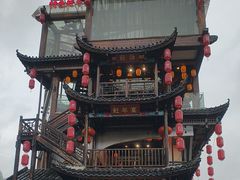 -印象鲵宴·张家界地标美食名片(溪布街店)