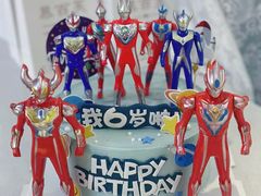 -慕百芙·定制生日蛋糕·DIY