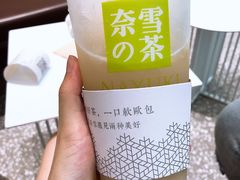 -奈雪的茶(湖滨银泰in77C区PRO店)