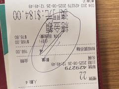 -百福麵家(新馬路店)