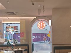 -Aqua Oasis 水天堂(太湖中心mall店)