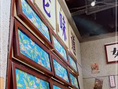 -楠火锅(龙阳广场店)