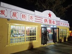 -长春市南湖公园