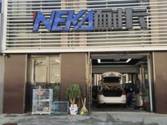 -NEKA耐卡(酷车小镇品牌直营运营中心)