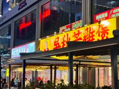 -皇庭广场(福华三路店)