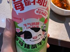 -海底捞火锅(王府井店)
