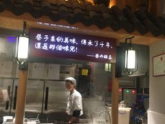 -巷内锅盔(西城都荟店)