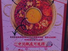 -哥老官重庆美蛙鱼头(日月光店)