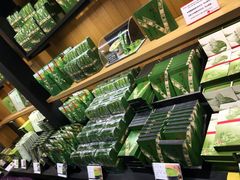 -伊藤久右卫门(宇治本店)
