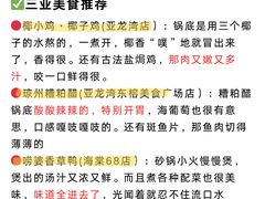 -亚马逊丛林水乐园